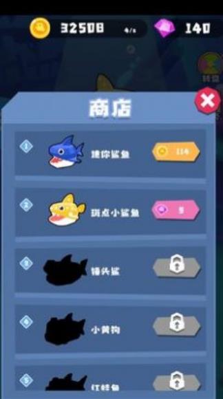 摸魚達(dá)人游戲紅包版截圖1