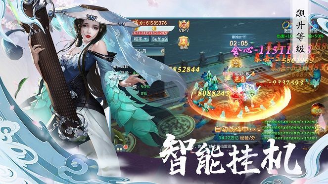 陰陽翊四海手游截圖2