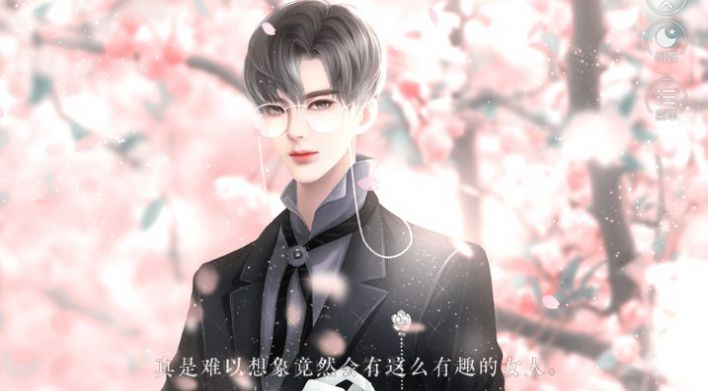 國(guó)民女神尋愛(ài)記游戲安卓版截圖2
