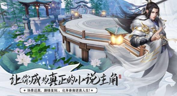 九州仙魔曲手游正式版截圖1