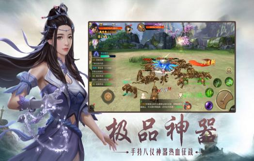 山海神獸吞噬手機(jī)游戲紅包版截圖2