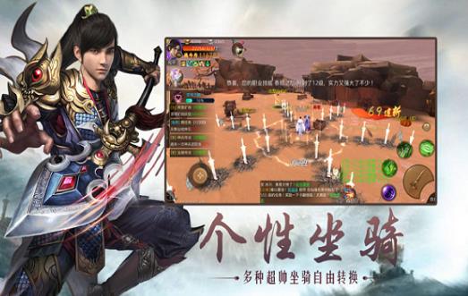 山海神獸吞噬手機(jī)游戲紅包版截圖3