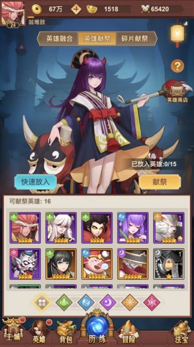 魔童紅包游戲版截圖4