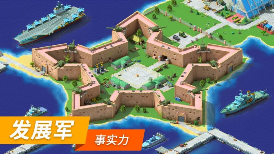 我的樂(lè)土游戲安卓版截圖2