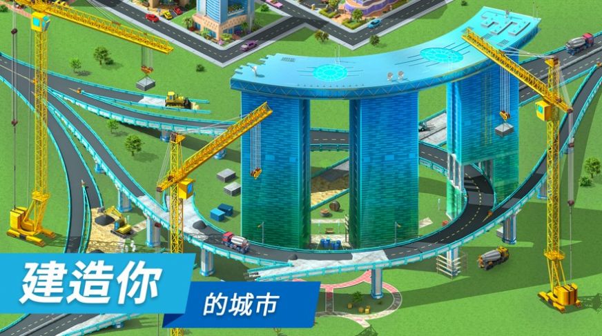 我的樂(lè)土游戲安卓版截圖1