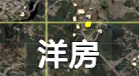 和平精英火力對(duì)決2.0洋房密室在哪？洋房密室位置坐標(biāo)一覽
