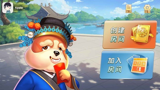 不要做大挑戰(zhàn)的卡牌游戲APP截圖4