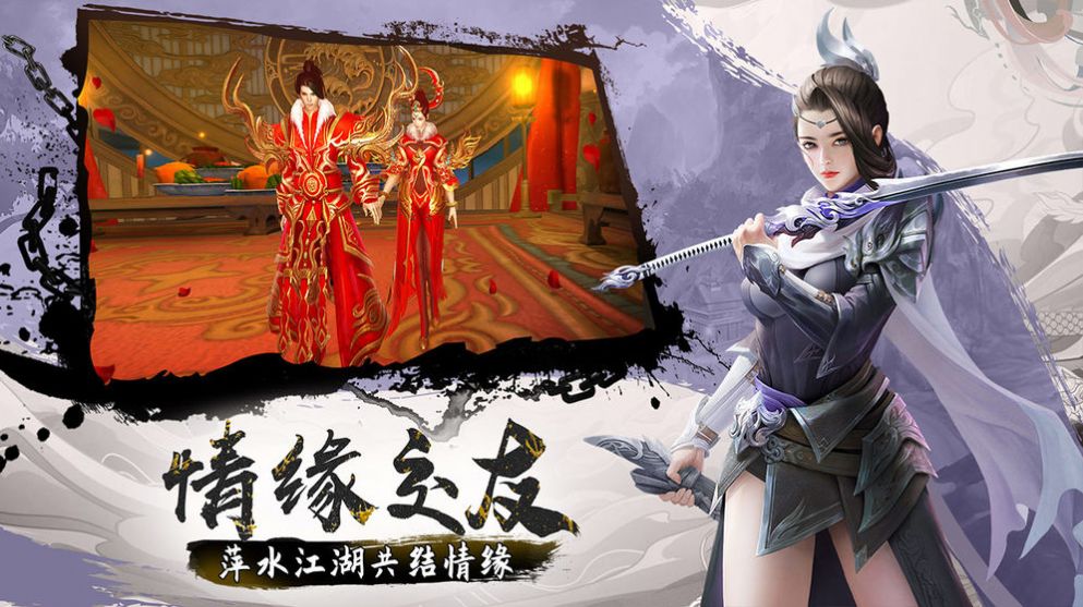 神臨天下游戲福利兌換碼截圖3