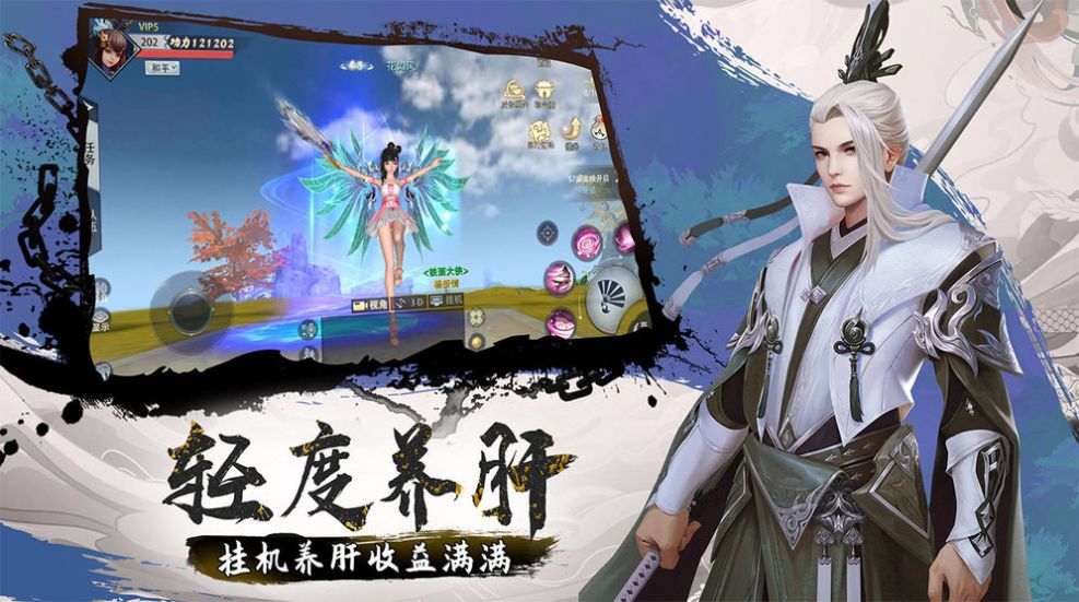 神臨天下游戲福利兌換碼截圖4