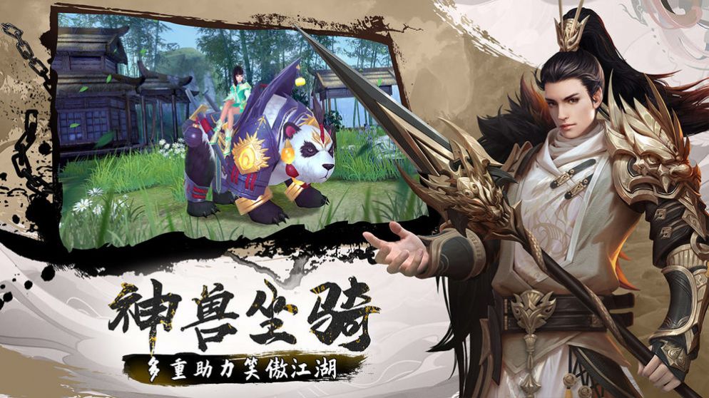 神臨天下游戲福利兌換碼截圖5