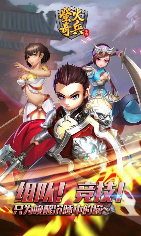 遠(yuǎn)征奇兵游戲測試版截圖1