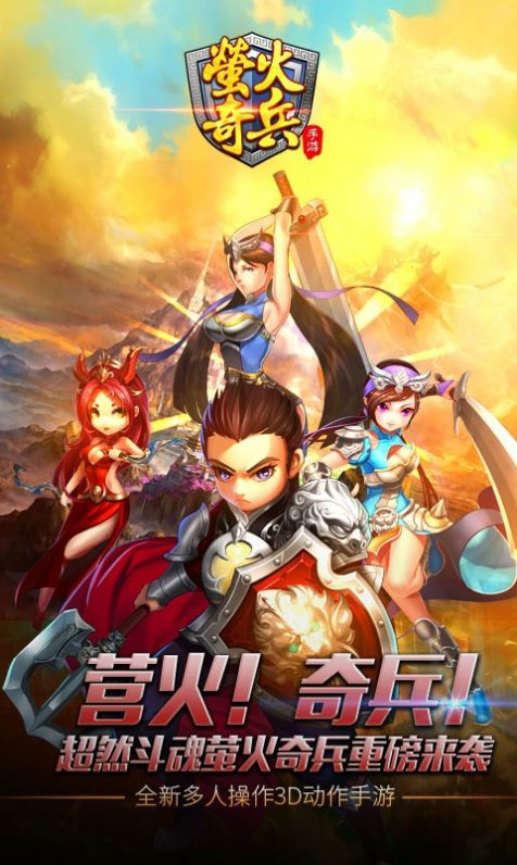 遠(yuǎn)征奇兵游戲測試版截圖5