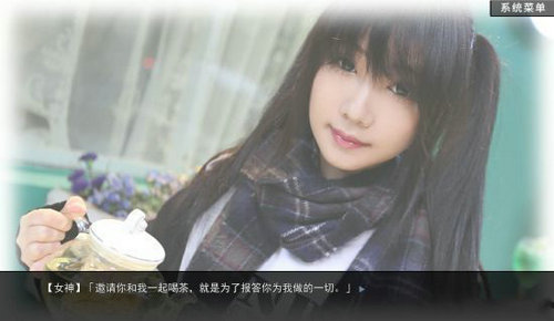 渣女模擬器中文游戲手機版截圖1