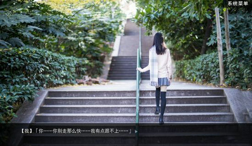 渣女模擬器中文游戲手機版截圖2