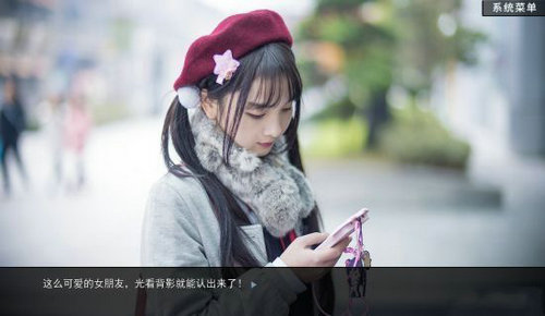 渣女模擬器中文游戲手機版截圖3