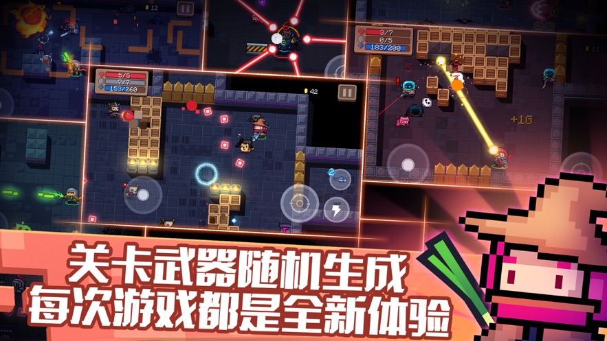 元?dú)怛T士全人物全皮膚2022最新版下載截圖1