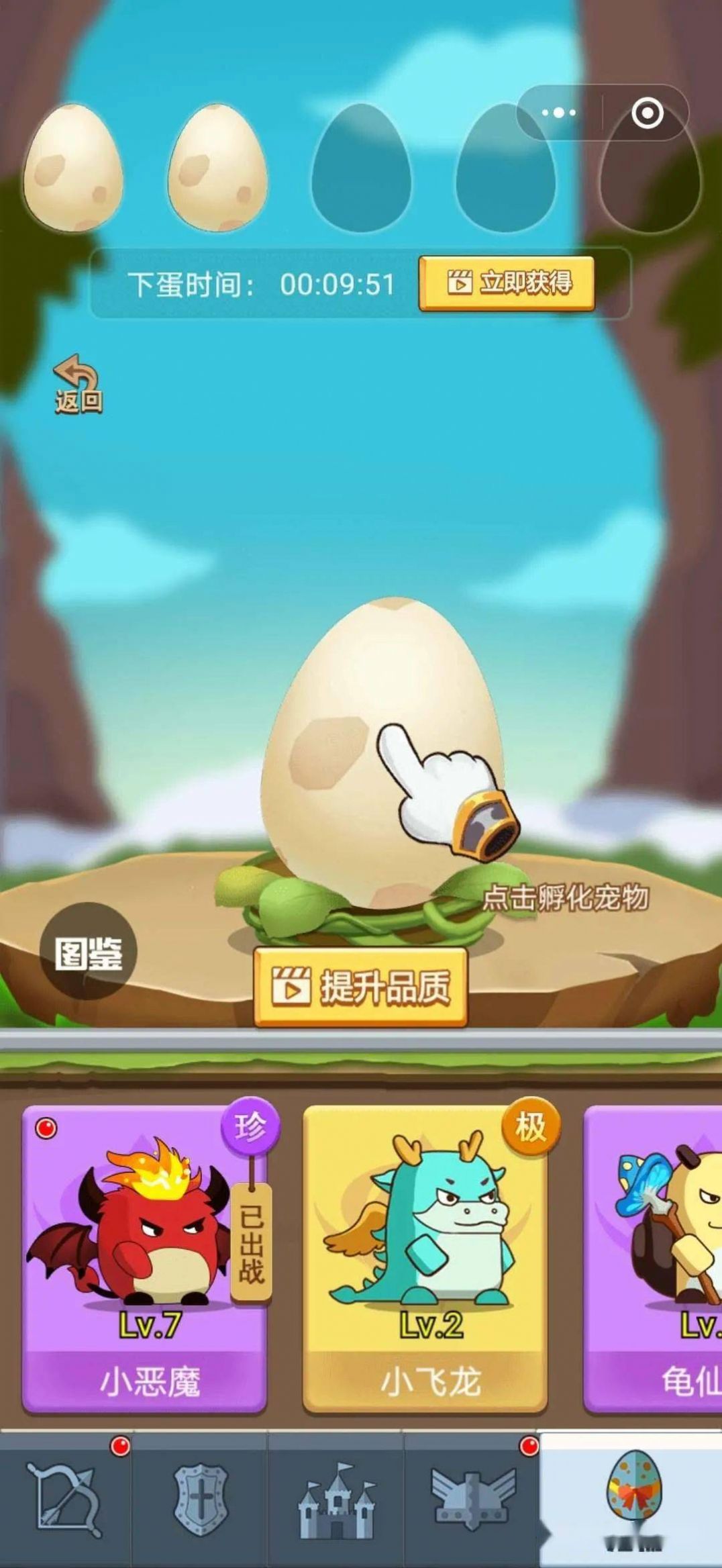 保護我方射手全無限最新版截圖1