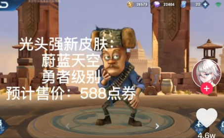 熊熊王者游戲版截圖3