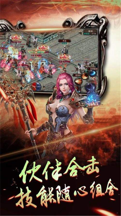 梁山傳奇76版手游復(fù)古版截圖1