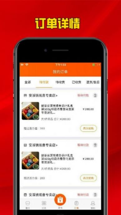 掌上擺攤游戲紅包版截圖1