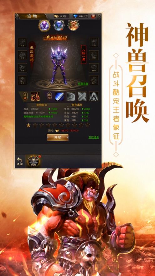 散人至尊復(fù)古超變游戲高爆版截圖3