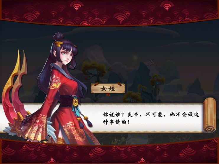 山海紀(jì)元游戲單機(jī)版截圖3