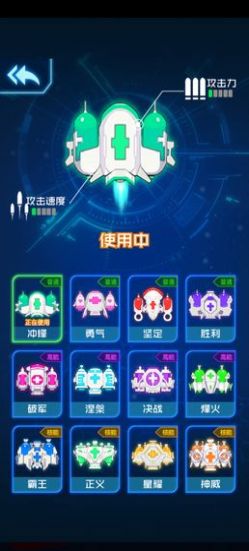 病毒必須死紅包版游戲截圖3