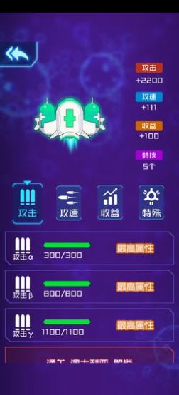 病毒必須死紅包版游戲截圖1