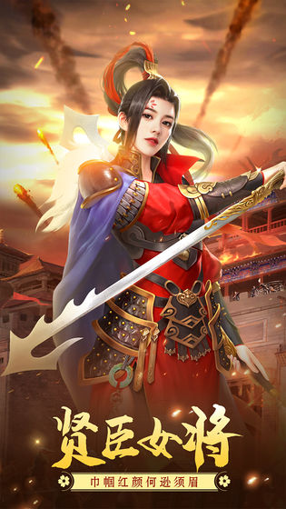 皇帝模擬器升爵發(fā)財(cái)手機(jī)游戲手游截圖3