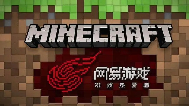 迷你世界被網(wǎng)易告上法庭怎么回事？迷你世界被網(wǎng)易告是真的嗎？