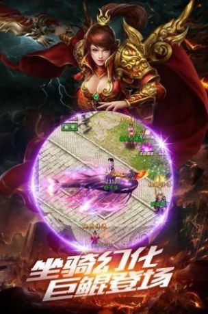 至尊之路手游福利版截圖2