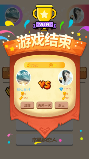 趣猜歌交易所app下載鏈接最新版截圖2