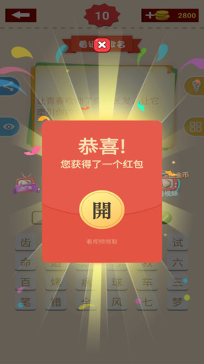 趣猜歌交易所app下載鏈接最新版截圖4