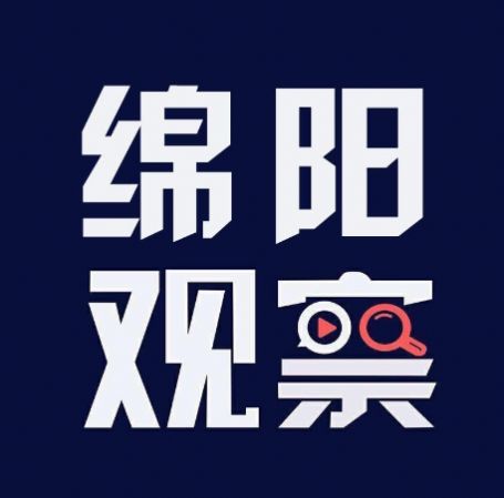 四川觀察頭像生成器app安卓版截圖1
