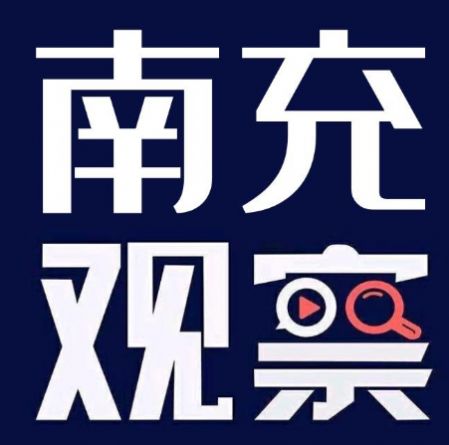 四川觀察頭像生成器app安卓版截圖3