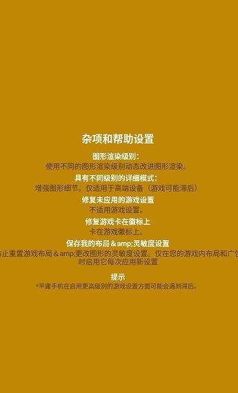 七夕兔畫質(zhì)大師app最新版截圖1