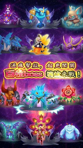 Rogue Legend游戲安卓版截圖4