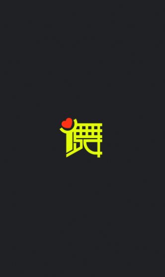 i舞平臺(tái)APP版截圖4