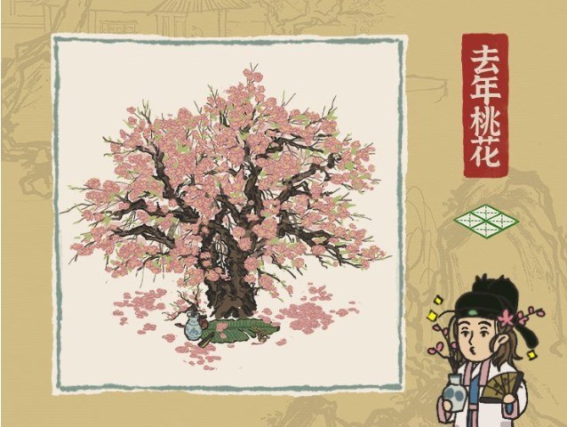 江南百景圖七夕活動(dòng)預(yù)告：七夕建筑去年桃花&鵲橋星河爆料