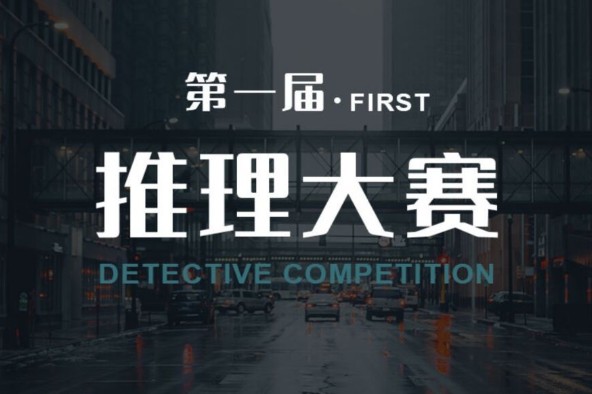 犯罪大師推理大賽第二關(guān)答案是什么？crimaster推理大賽第二關(guān)攻略
