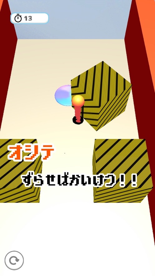 橡膠人永不為奴游戲安卓版截圖1