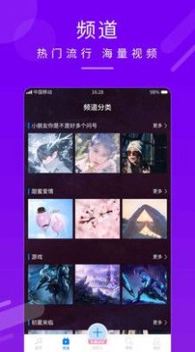 來電秀鈴聲APP安卓版下載安裝截圖3