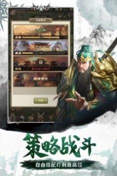 主公我還要手游最新版截圖2