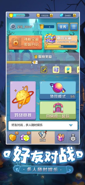 萌點(diǎn)星球塔防免費(fèi)金幣攻略最新版截圖2