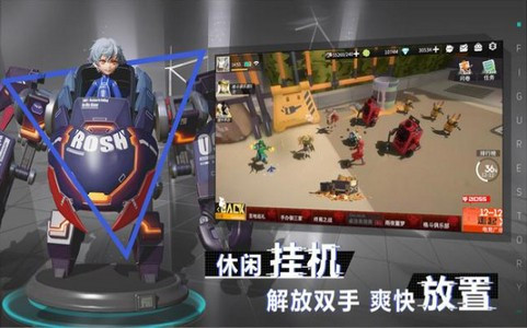 模型戰(zhàn)姬手游截圖1