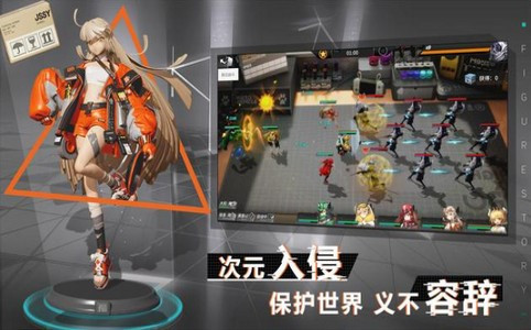 模型戰(zhàn)姬手游截圖3