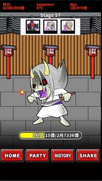 爺爺英雄物語游戲安卓版截圖3