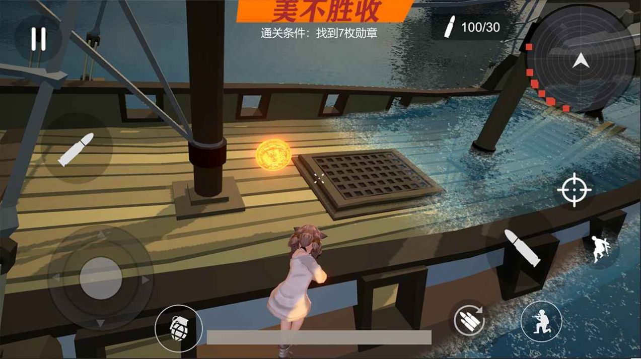 少女勛章手游截圖3