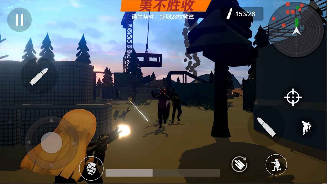 少女勛章手游截圖5