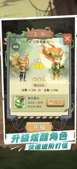 射擊僵尸進化游戲最新版截圖4